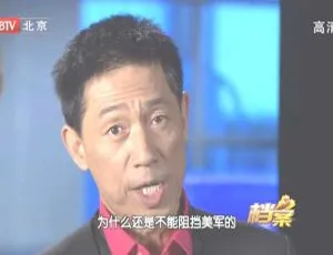 2010 BTV档案 老布什VS萨达姆：对决背后的较量