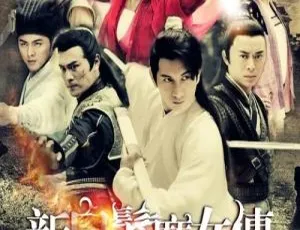 新白发魔女传 吴奇隆 马苏 2012大陆剧 全36集 国语无字-蓝海网
