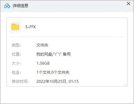尸兄PDF高清下载