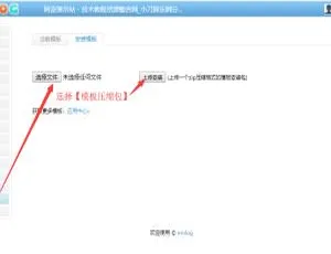 亲测可用网站源码整站程序插件合集
