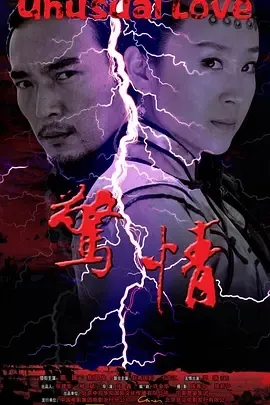 焦恩俊苗圃
