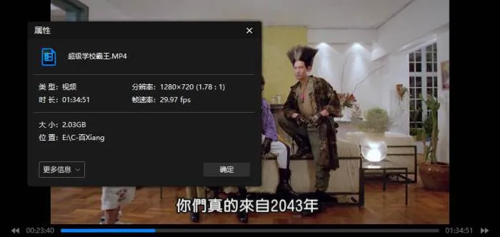 陈百祥电影全集