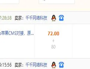 C247原生安卓影视APP开发 苹果CMS对接 JAVA支持PC+WAP+APP多端 2021持续更新