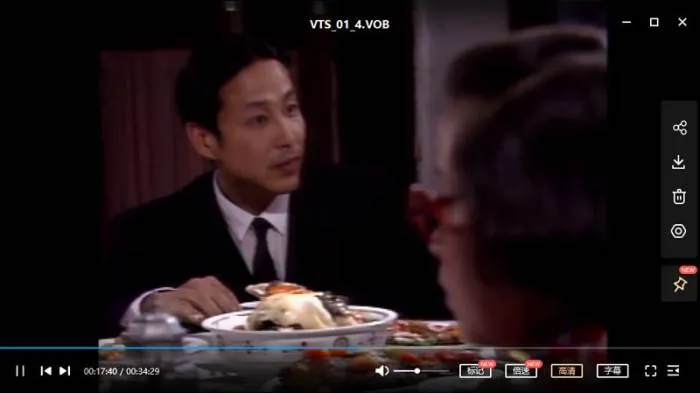 高清修复版