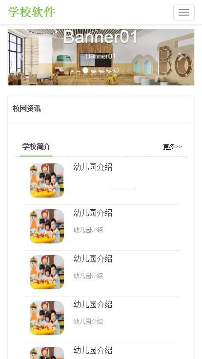 Excel薪资导入导出