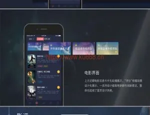 觅影电影影视APP双端原生开发 含完整文档教程 一站式解决方案