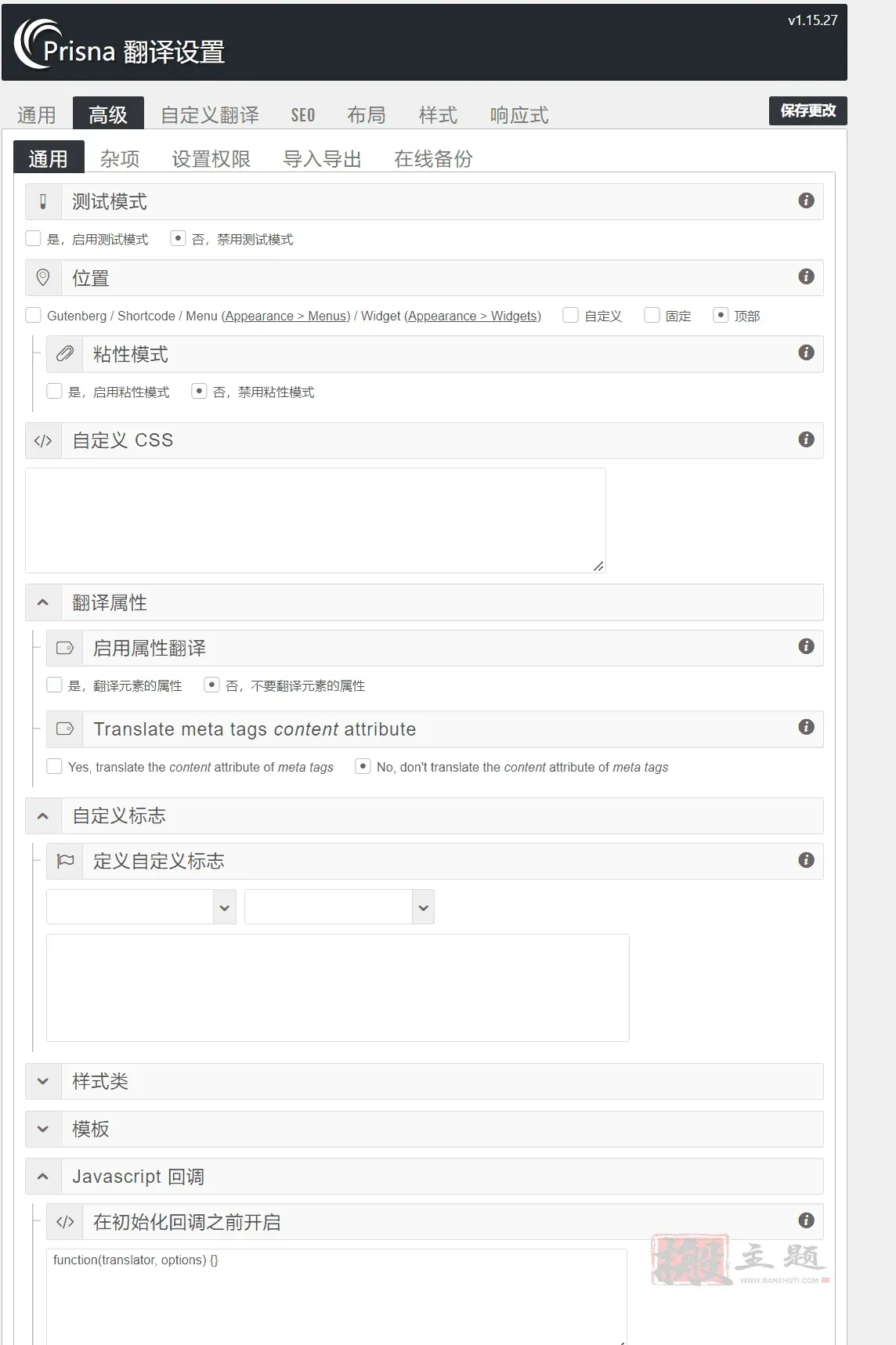Prisna WP Translate