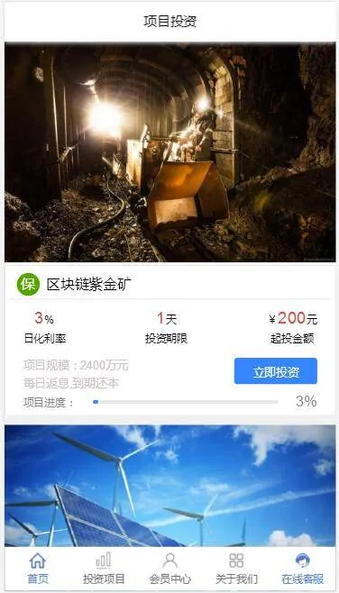 签到抽奖功能教程