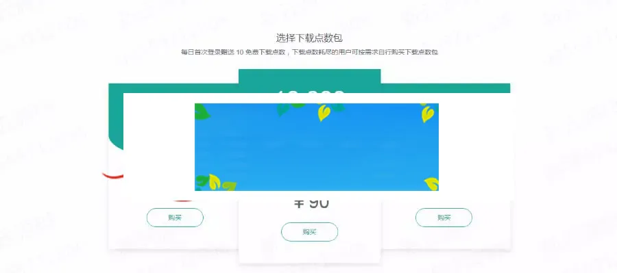 双端内测分发系统
