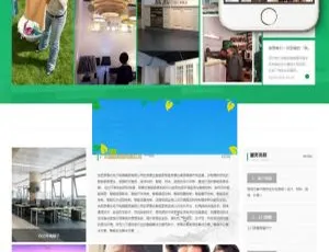 智能家居家具公司响应式DedeCMS模板绿色风格自适应手机端-蓝海网
