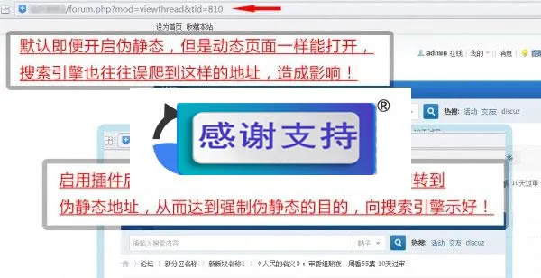 搜索引擎收录提升
