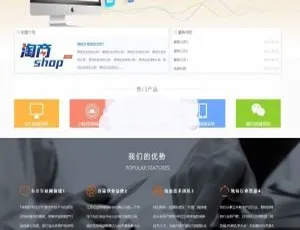 PHP数卡卡盟系统开发源码-蓝海网