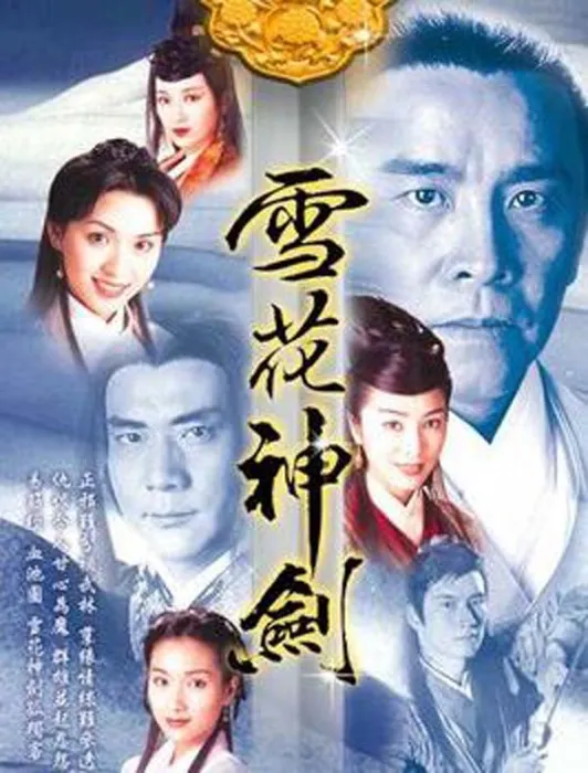 高清全集
