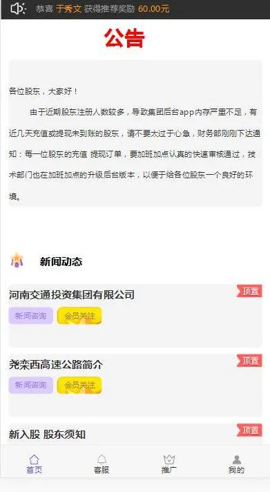 ThinkPHP伪静态配置