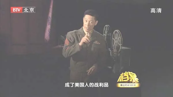 太平洋战争情报战