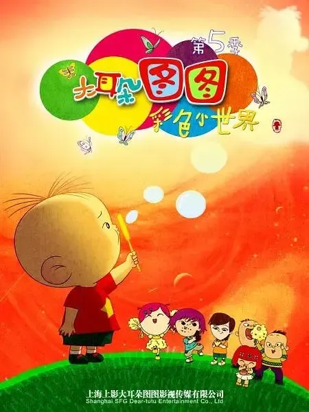 儿童数学思维启蒙动画