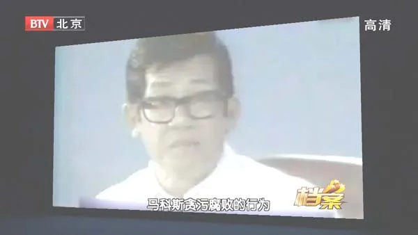 BTV档案阿基诺遇刺