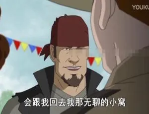 特种部队变节者 全26集 英语中字 高清英语动画-蓝海网