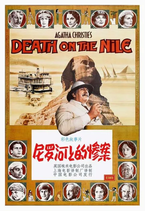 经典悬疑片推荐