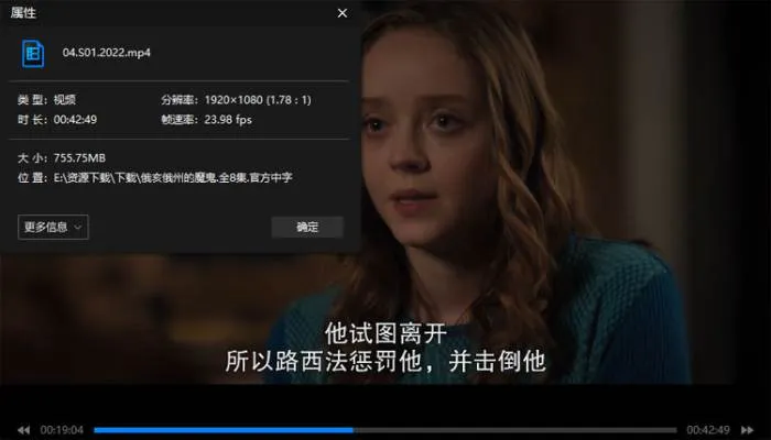 艾米丽·丹斯切尔