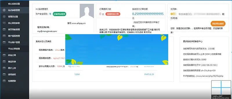 一站式高效解决方案