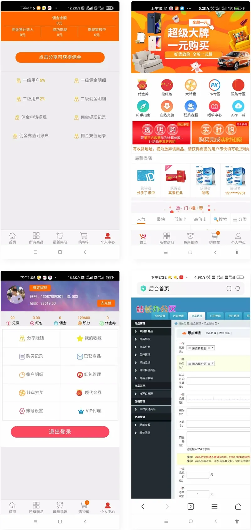 流畅体验