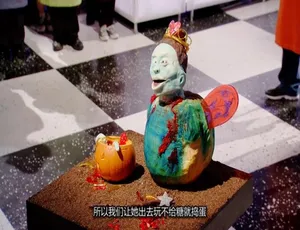 万圣节大战 Halloween Wars 第七季全8集 1080P高清 英语中文字幕-蓝海网