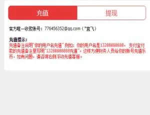 奇点钓鱼场区块链理财系统_钓鱼场理财系统开发附教程-蓝海网