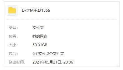 权谋教科书