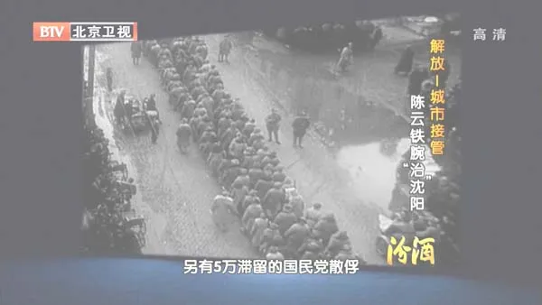 陈云十六字方针