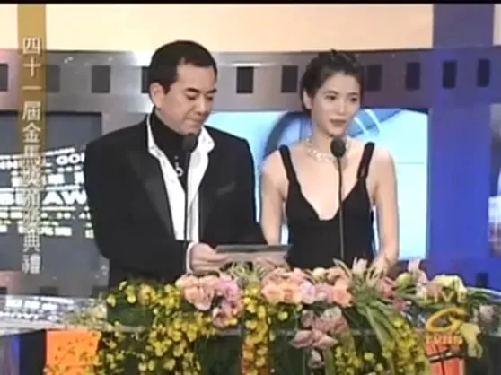 刘德华杨贵媚获奖