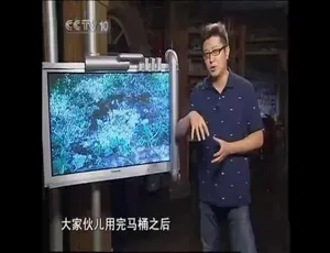 走近科学2009纪录片全集