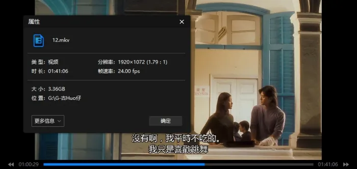 古惑仔系列
