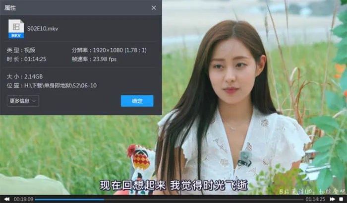 高清韩语中字