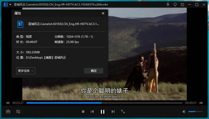 高清英语中文字幕