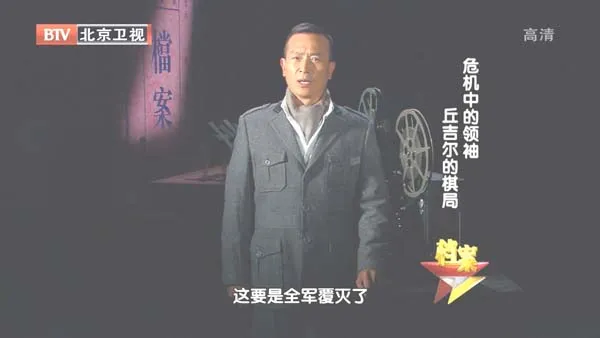 历史未解之谜