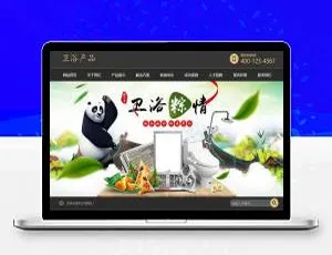 家庭卫浴龙头企业网站模板-DedeCMS手机版-蓝海网