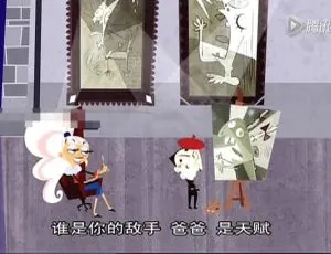 达芬小传The Davincibles 英文动画全52集 少儿英语启蒙教育
