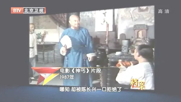 杨无敌太极宗师
