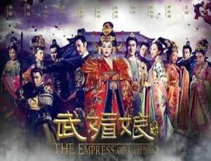 武媚娘传奇全集82集 高翊浚执导 高清国语中字未删减版