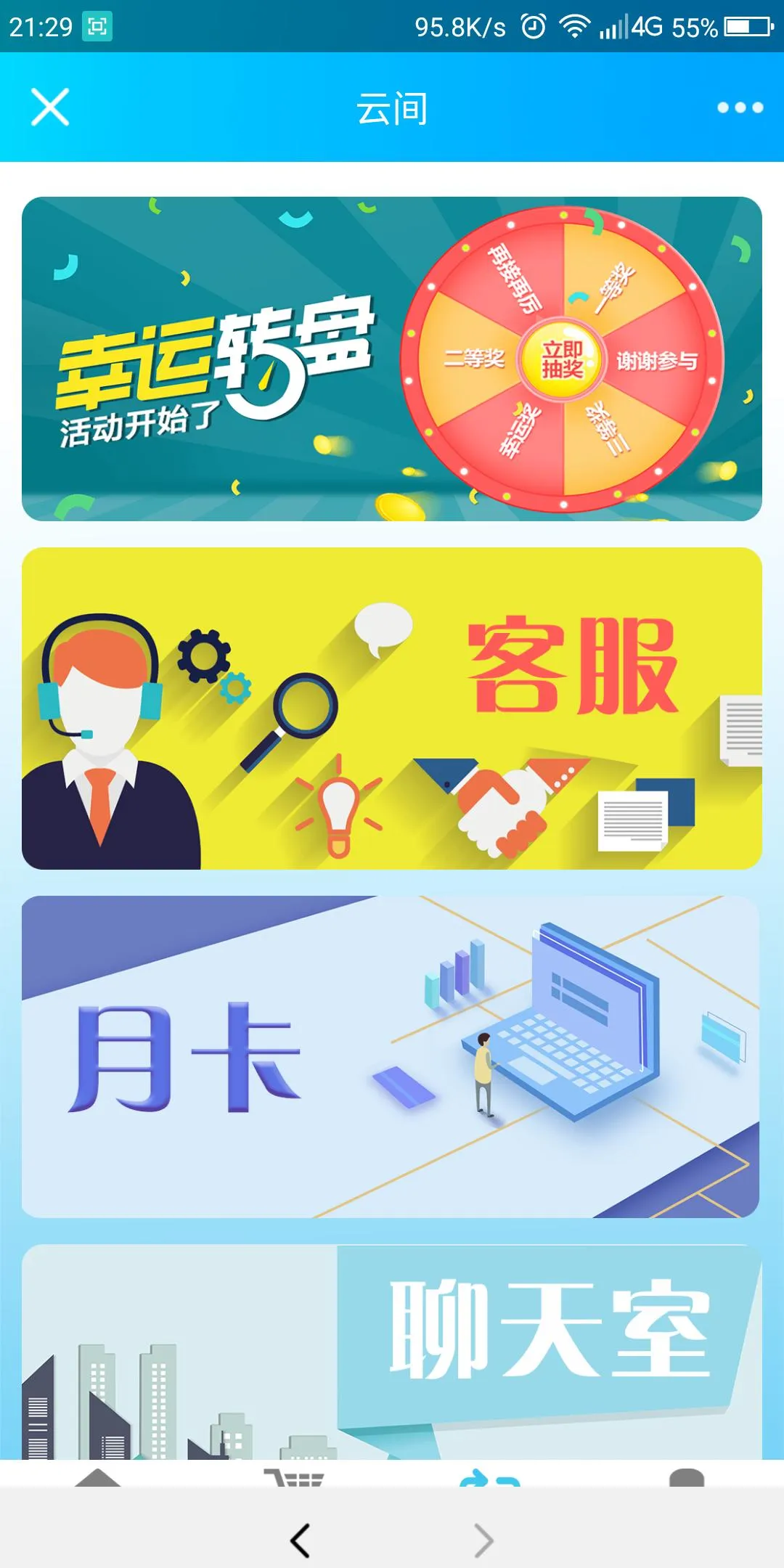 虚拟币理财系统