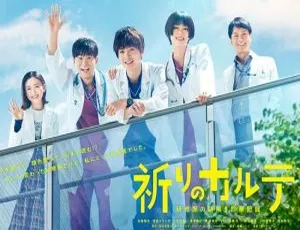 祈愿病历簿 玉森裕太主演 全10集 高清日语中字视频合集-蓝海网