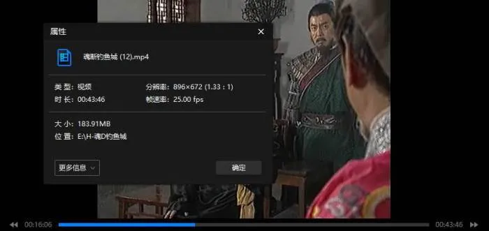 垂钓城保卫战