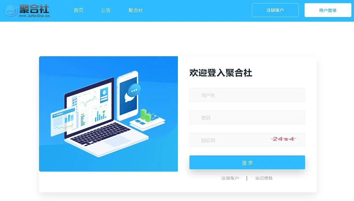 PHP卡盟系统V1.3