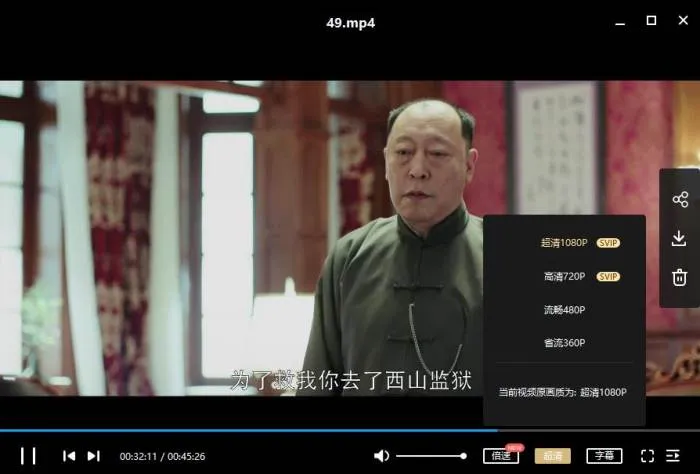 高清国语中字版