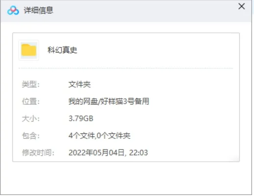 英语中字高清