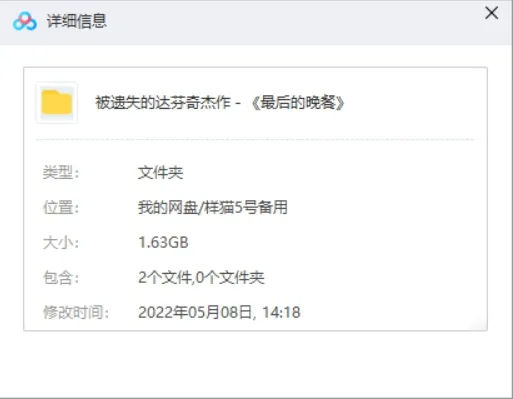 BBC艺术发现
