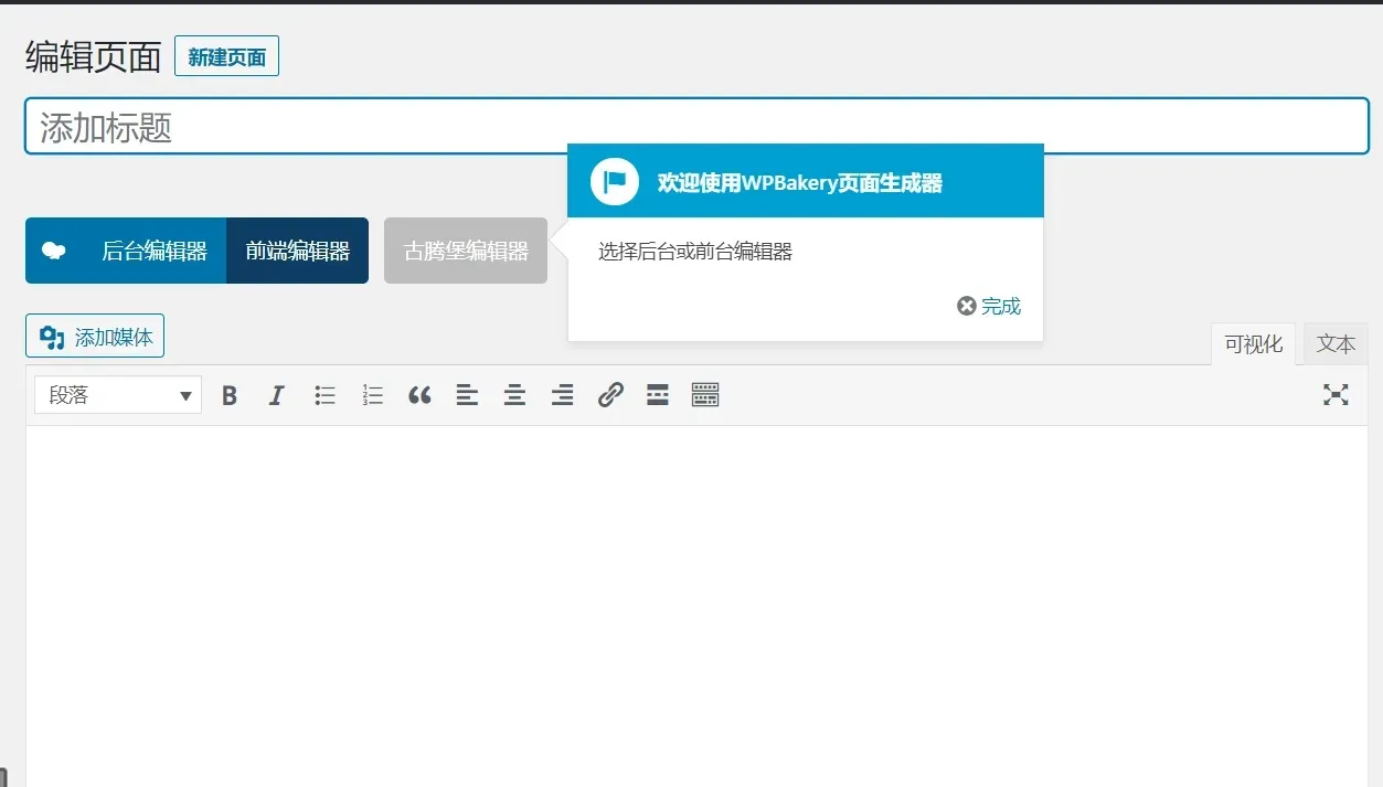 中文版