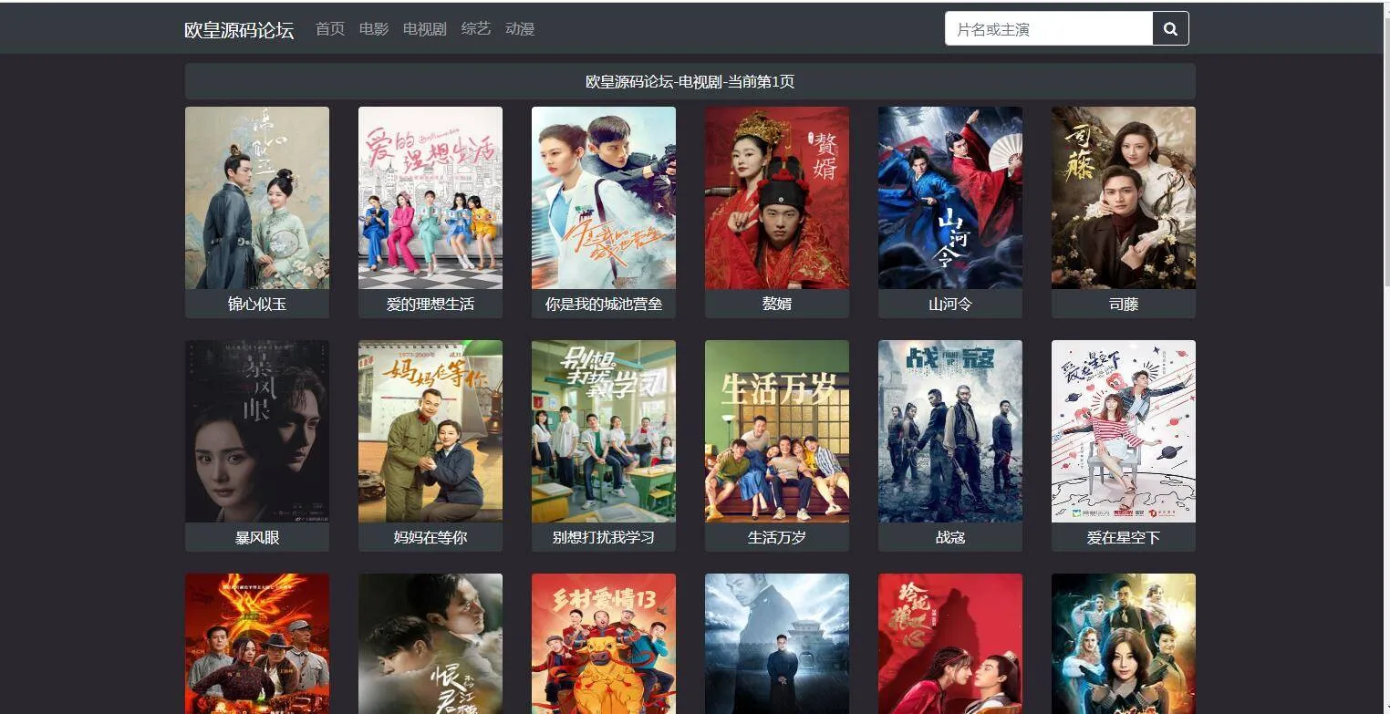 响应式自适应设计