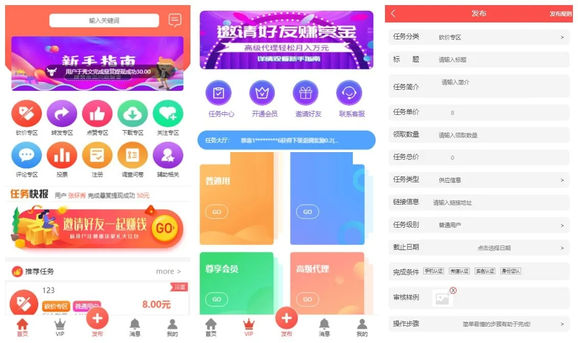 官方直连支付接口